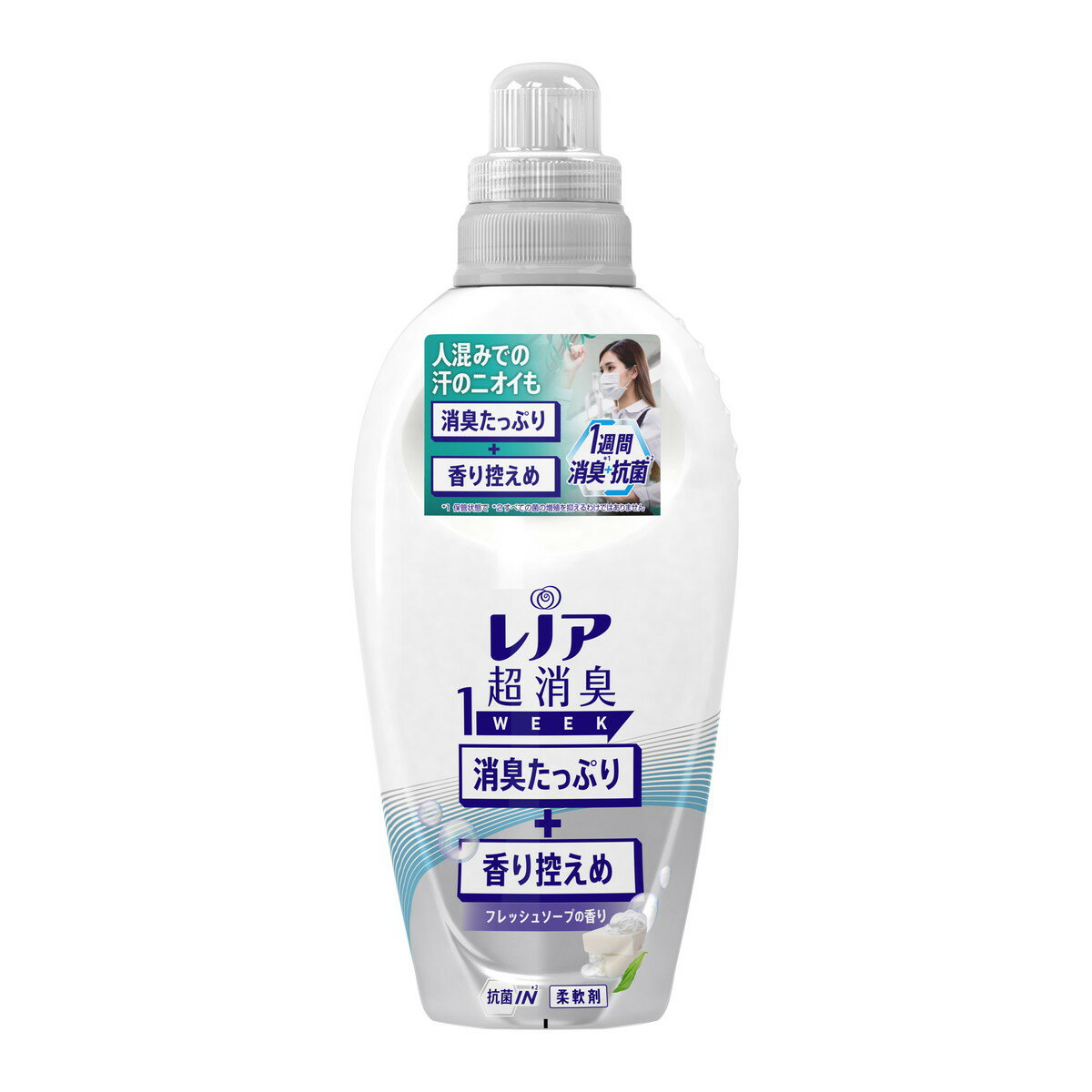 商品名：P&G レノア 超消臭 1week 消臭たっぷり 香り控えめ フレッシュソープの香り 本体 530ml内容量：530mlJANコード：4987176104304発売元、製造元、輸入元又は販売元：P＆Gジャパン合同会社原産国：日本商品番号：101-12918商品説明P＆Gの特許テクノロジーを活用し、新たに「長時間超消臭テクノロジー」に加えて現行品に比べて150％もの抗菌成分を追加することに成功しました。それにより「1週間ず————っと続く長時間消臭＆抗菌」を実現し、毎日洗うことができない寝具などの菌の増殖を抑えることができるように。広告文責：アットライフ株式会社TEL 050-3196-1510 ※商品パッケージは変更の場合あり。メーカー欠品または完売の際、キャンセルをお願いすることがあります。ご了承ください。