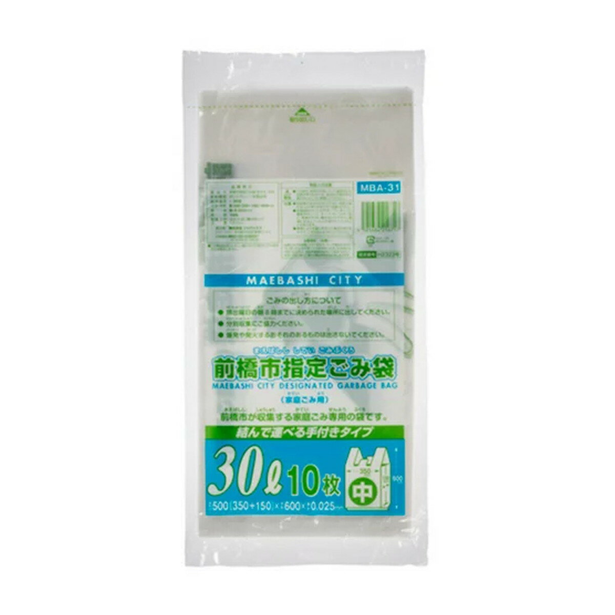 【あわせ買い2999円以上で送料お得】ジャパックス MBA31 前橋市指定袋 ごみ袋 中 3...