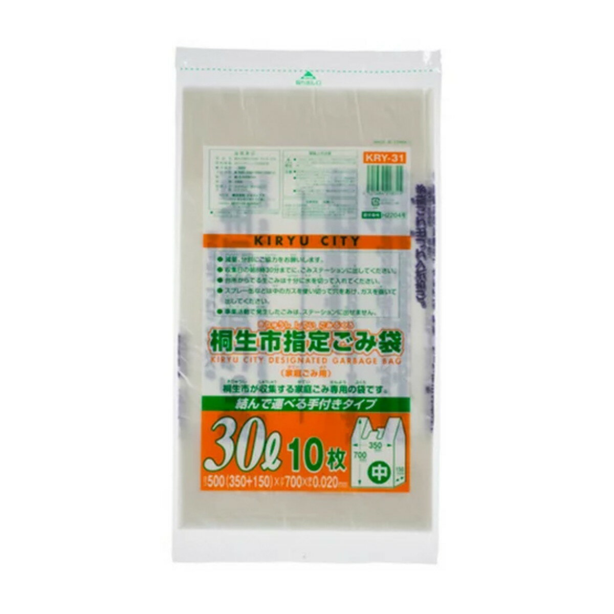 【送料お得・まとめ買い×60個セット】ジャパックス KRY31 桐生市指定 ごみ袋 30L 中 10枚入 手付き