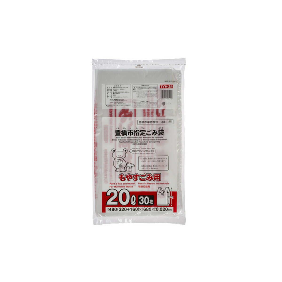 【送料お得・まとめ買い×11個セット】ジャパックス TYH24 豊橋市指定袋 もやすごみ用 20L 手付き 30枚