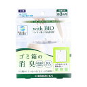 【送料お得・まとめ買い×48個セット】ビッグバイオ ゴミ箱の消臭 貼るタイプ ゴミ箱用消臭剤
