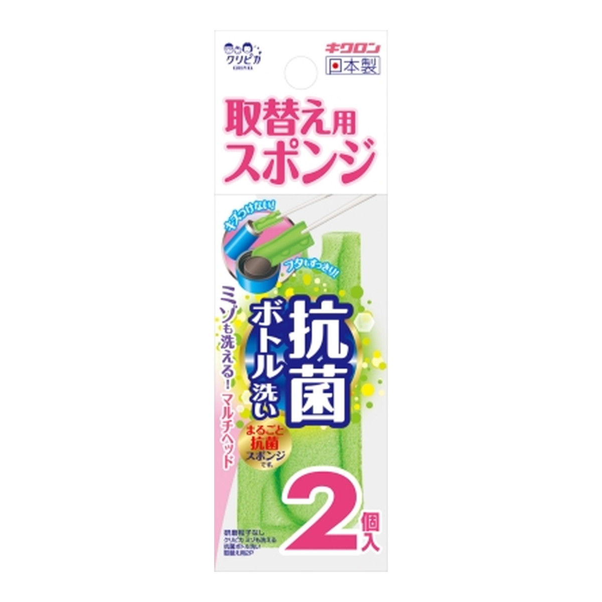 商品名：キクロン クリピカ ミゾも洗える 抗菌 ボトル洗い 取替え用スポンジ 2個入内容量：2個入JANコード：4548404102549発売元、製造元、輸入元又は販売元：キクロン株式会社原産国：日本商品番号：101-4548404102549商品説明クリピカミゾも洗える抗菌ボトル洗いの取替え用スポンジです。ストックに便利な2個入。本体はフタ部分のミゾまで洗いやすいマルチヘッドを採用したボトル洗いでスポンジとソフト不織布の2層構造でキズつけず効率的に汚れを落とします。クリーナー部分は波型形状で泡立てやすく、本体長さ38cmのスリムロング形状なので底の深いボトルや口径の狭いペットボトルも洗いやすいです。広告文責：アットライフ株式会社TEL 050-3196-1510 ※商品パッケージは変更の場合あり。メーカー欠品または完売の際、キャンセルをお願いすることがあります。ご了承ください。