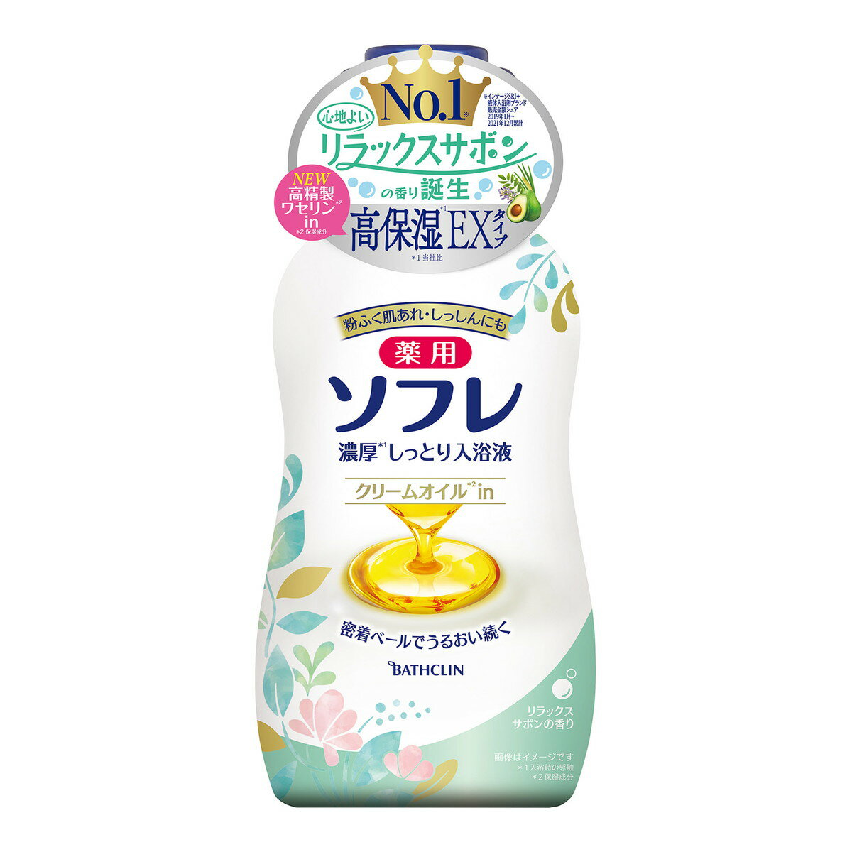 【送料お得・まとめ買い×7個セット】バスクリン 薬用ソフレ 濃厚しっとり入浴液 リラックスサボンの香り 本体 480ml