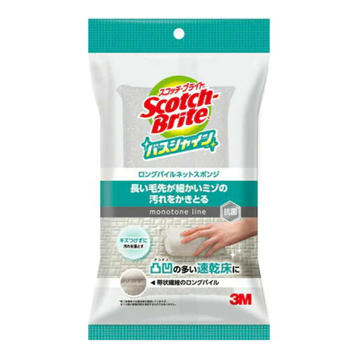 【送料お得・まとめ買い×13個セット】3M スコッチブライト バスシャイン ロングパイルネットスポンジ グレー B-53K 浴室掃除用スポンジ 【送料お得・まとめ買い×13個セット】3M スコッチブライト バスシャイン ロングパイルネットスポンジ グレー B-53K 浴室掃除用スポンジ
