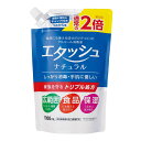 【あわせ買い2999円以上で送料お得】サイキョウ・ファーマ エタッシュ ナチュラル 消毒液 1000ml つめかえ用