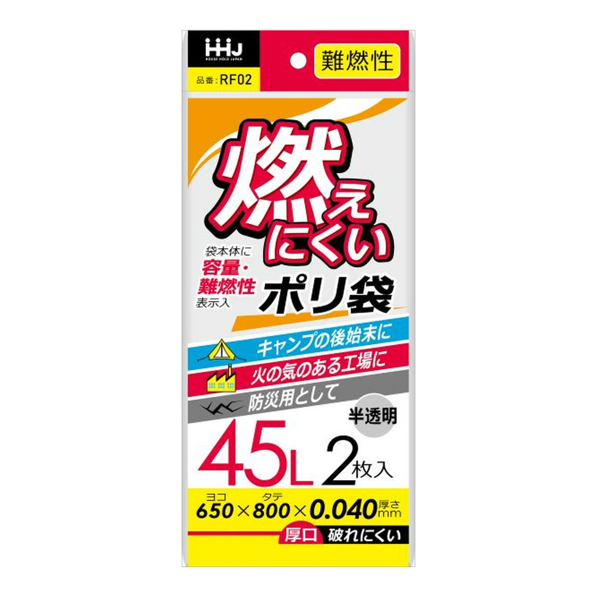 �ڤ��碌�㤤2999�߰ʾ�����������ۥϥ����ۡ���ɥ���ѥ� RF02 ��ǳ�� 45L 2�� ȾƩ�� �ߤ겼�� �ݥ���