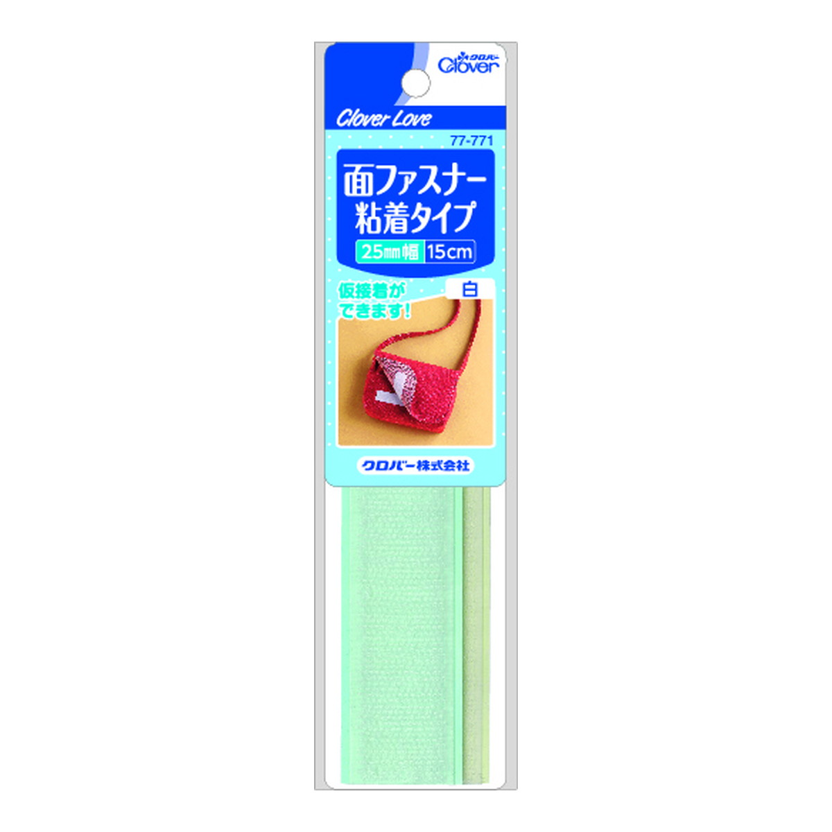 【あわせ買い2999円以上で送料お得】クロバー クロバーラブ CL77771 面ファスナー ...