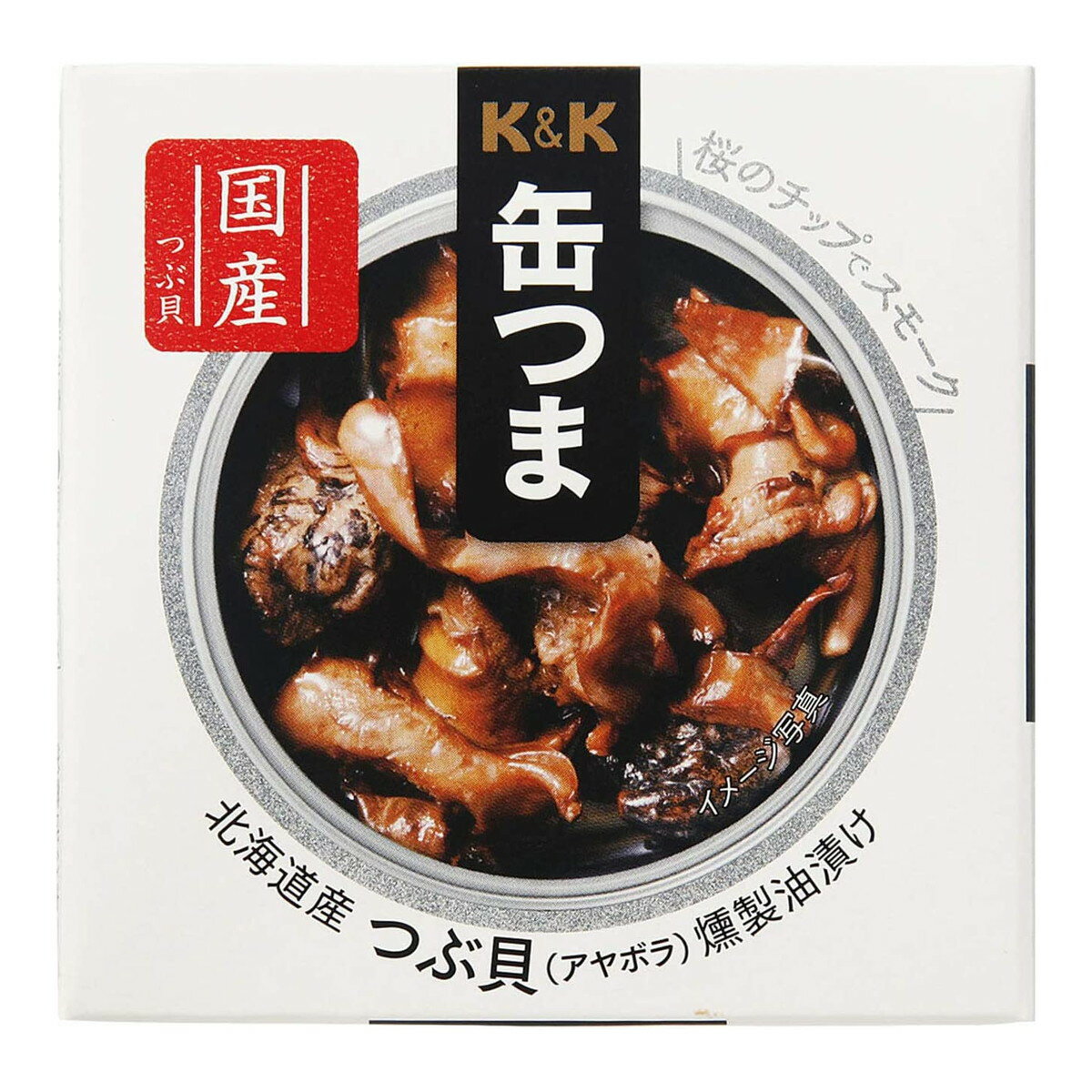 商品名：国分 K&K 缶つま 北海道産 つぶ貝 燻製油漬け 35g内容量：35gJANコード：4901592913203発売元、製造元、輸入元又は販売元：国分株式会社原産国：日本商品番号：101-4901592913203商品説明肴で、酒はうまくなる。北海道で育ったつぶ貝を使用。桜のチップでじっくりくんせいにし、噛むほどに旨味あふれる逸品。広告文責：アットライフ株式会社TEL 050-3196-1510 ※商品パッケージは変更の場合あり。メーカー欠品または完売の際、キャンセルをお願いすることがあります。ご了承ください。