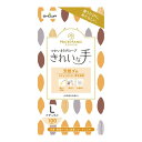 【あわせ買い2999円以上で送料お得】ショーワグローブ ナイスハンド きれいな手 つかいきりグローブ 天然ゴム L 100枚入 ゴム手袋(3)
