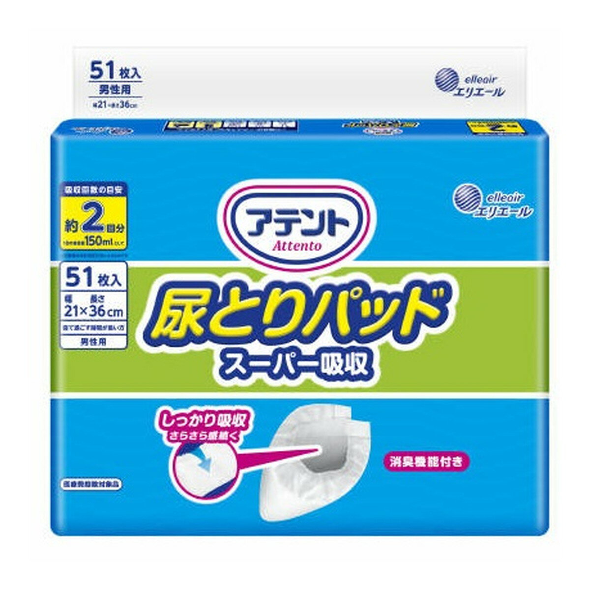 【送料お得・まとめ買い×3個セット】大王製紙 エリエール アテント 尿とりパッド スーパー吸収 男性用 51枚入 消臭機能付き