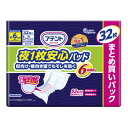 【送料お得・まとめ買い×3個セット】大王製紙 エリエール アテント 夜1枚安心パッド 仰向け・横向き寝でもモレを防ぐ 6回吸収 32枚 尿とりパッド(4)
