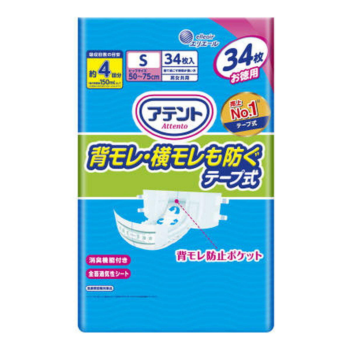 商品名：大王製紙 エリエール アテント 背モレ・横モレも防ぐ テープ式 Sサイズ 34枚 大人用紙おむつ内容量：34枚JANコード：4902011103250発売元、製造元、輸入元又は販売元：大王製紙株式会社原産国：日本商品番号：101-4902011103250商品説明●吸収ポリマーが、尿と一緒にアンモニアなどのニオイをしっかり吸収。（洗いたての肌着の香り付き）●「背モレ防止ポケット」「横モレ防止ギャザー」が背モレ・横モレをしっかり防止。●おむつの中心と体の中心を合わせやすい、「センターライン（中心線）」。●しっかり止まる「ピタッとテープ」。●全面通気性シート採用。●消臭加工。広告文責：アットライフ株式会社TEL 050-3196-1510 ※商品パッケージは変更の場合あり。メーカー欠品または完売の際、キャンセルをお願いすることがあります。ご了承ください。