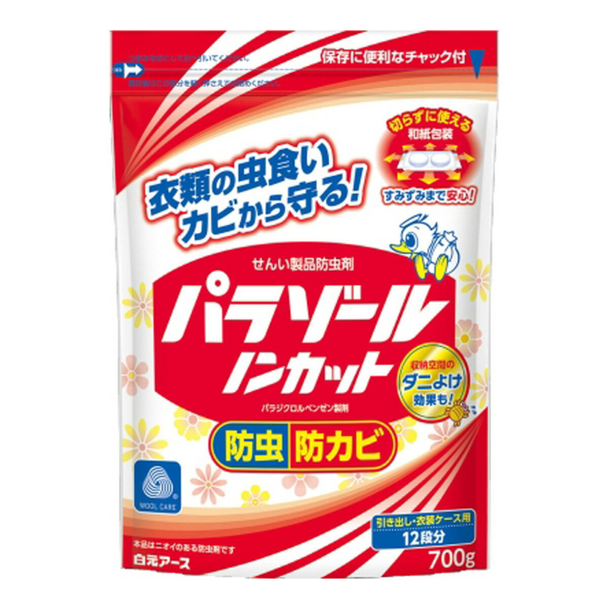 【送料お得・まとめ買い×6個セット】白元アース パラゾール ノンカット 袋入 700g 防虫 防カビ 引き出し 衣装ケース用