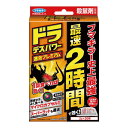 商品名：フマキラー ドラ デスパワー 速効プレミアム 20個入 殺鼠剤内容量：20個入JANコード：4902424448283発売元、製造元、輸入元又は販売元：フマキラー株式会社原産国：日本区分：防除用医薬部外品商品番号：101-4902424448283商品説明●1回で効く。最速2時間の圧倒的効きめ。●マイクロカプセル化で食いつき4倍にアップ。●スーパーラットも速攻退治。広告文責：アットライフ株式会社TEL 050-3196-1510 ※商品パッケージは変更の場合あり。メーカー欠品または完売の際、キャンセルをお願いすることがあります。ご了承ください。