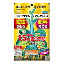 【送料お得・まとめ買い×9個セット】フマキラー カダン パワーガード 250g 粒剤 殺虫剤