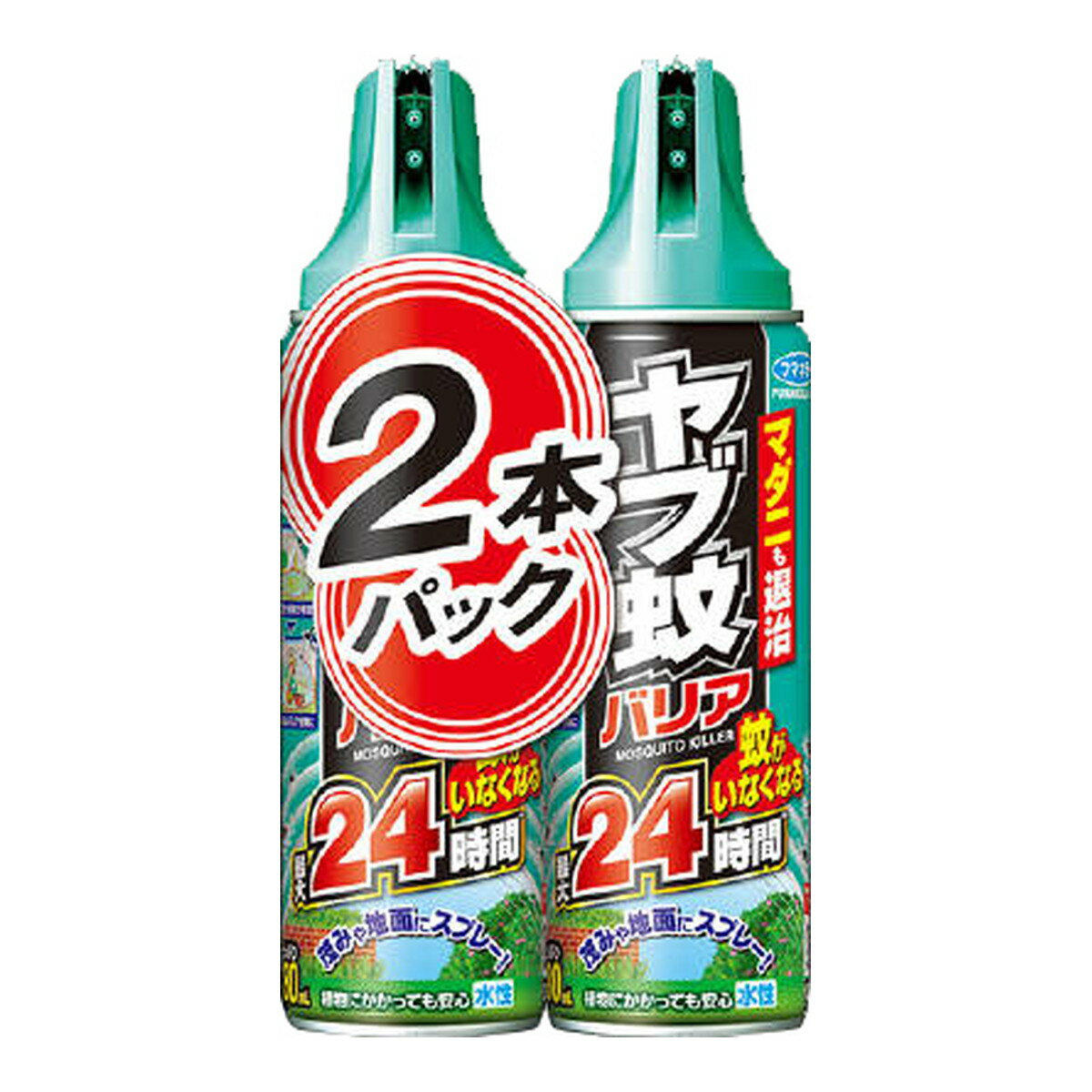 【送料お得・まとめ買い×3個セット】フマキラー ヤブ蚊 バリア 480ML×2P ハエ蚊用エアゾール