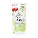 【送料お得・まとめ買い×36個セット】ピジョン Pigeon ベビー消臭ミスト さわやかシトラスの香り 50ml