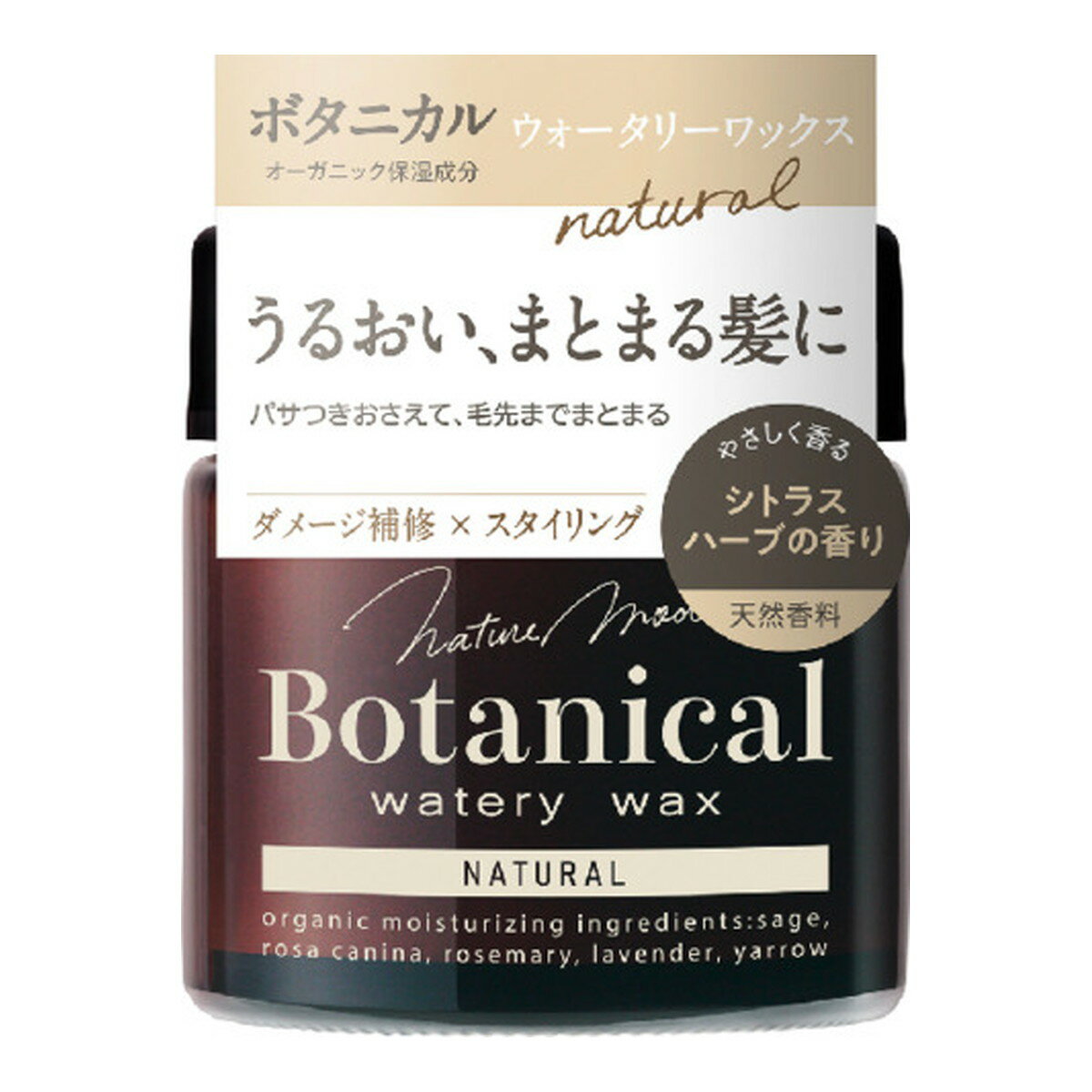 【送料お得・まとめ買い×13個セット】柳屋本店 ネイチャーモード ボタニカル ウォータリーワックス ナチュラル N 72g ヘアワックス