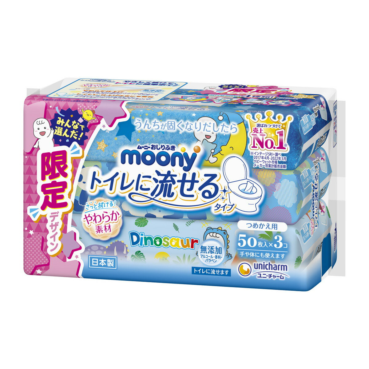 【送料お得・まとめ買い×7個セット】ユニ・チャーム ムーニー おしりふき やわらか素材 トイレに流せるタイプ つめかえ用 50枚入×3コ