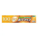 【送料お得・まとめ買い×9個セット】宇部フィルム ポリラップ 22cm×100m ラップ