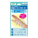 【送料お得・まとめ買い×7個セット】ミノウラ 山田式 手首らくらくサポーター S 左右兼用 手首保護サポーター(4)