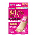 【送料お得・まとめ買い×60個セット】ミノウラ 足指小町 歩行らくらくサポーター 指間パット付 左右兼用 外反母趾用