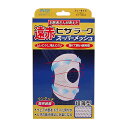 【送料お得・まとめ買い×7個セット】ミノウラ 山田式 遠赤 ヒザラーク スーパーメッシュ フリーサイズ