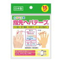 【送料お得・まとめ買い×11個セット】ミノウラ カサハラ式 指先ヘバテープ 15枚(4)