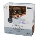 【あわせ買い2999円以上で送料お得】原田産業 大人の贅沢マスク 立体型 StylexDuo スタイル×デュオ リッチホワイト×裏地グレー 40枚入 男女兼用(4)