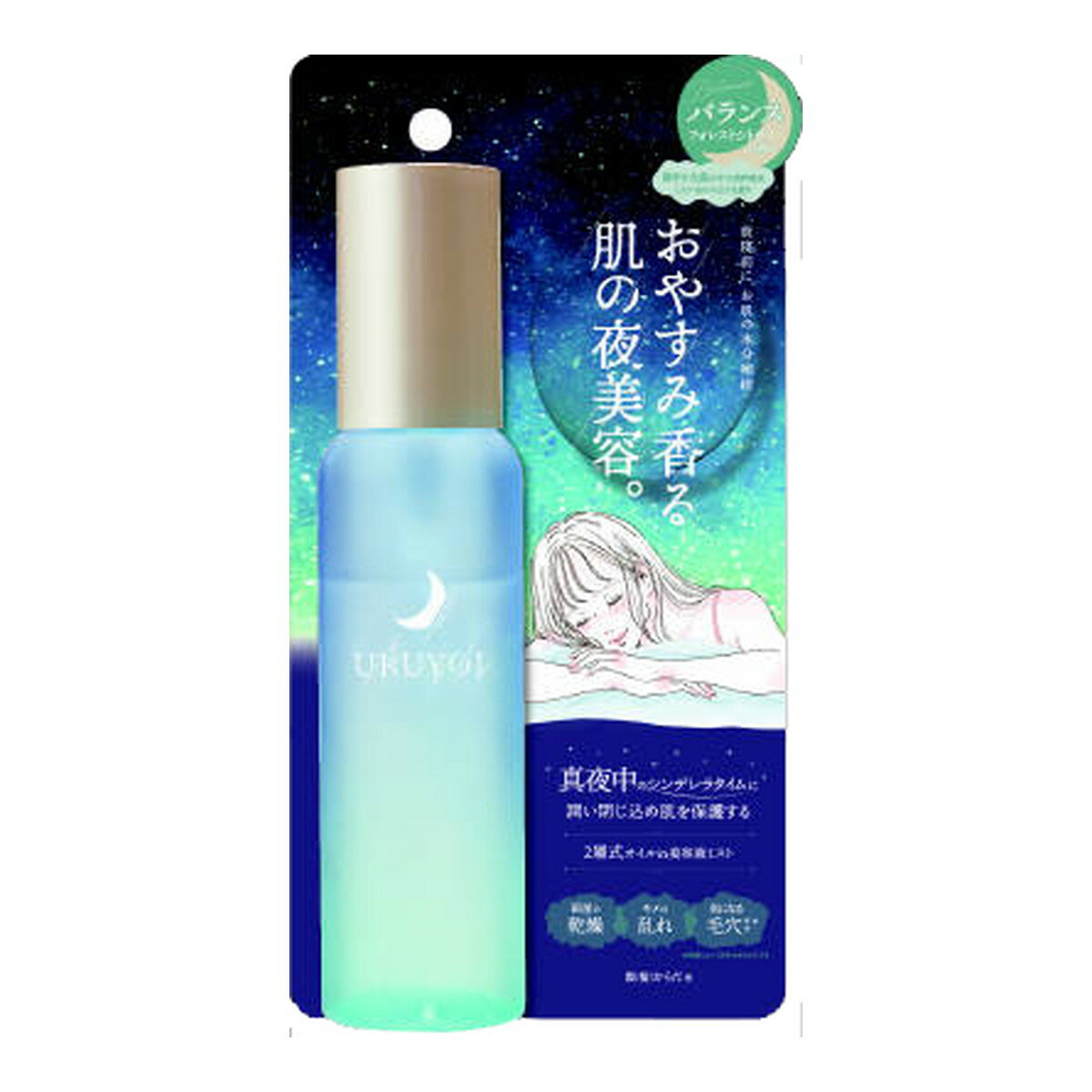 【送料お得・まとめ買い×3個セット】コスメテックスローランド URUYOI ナイトリペアエッセンス バランス 100ml ミスト