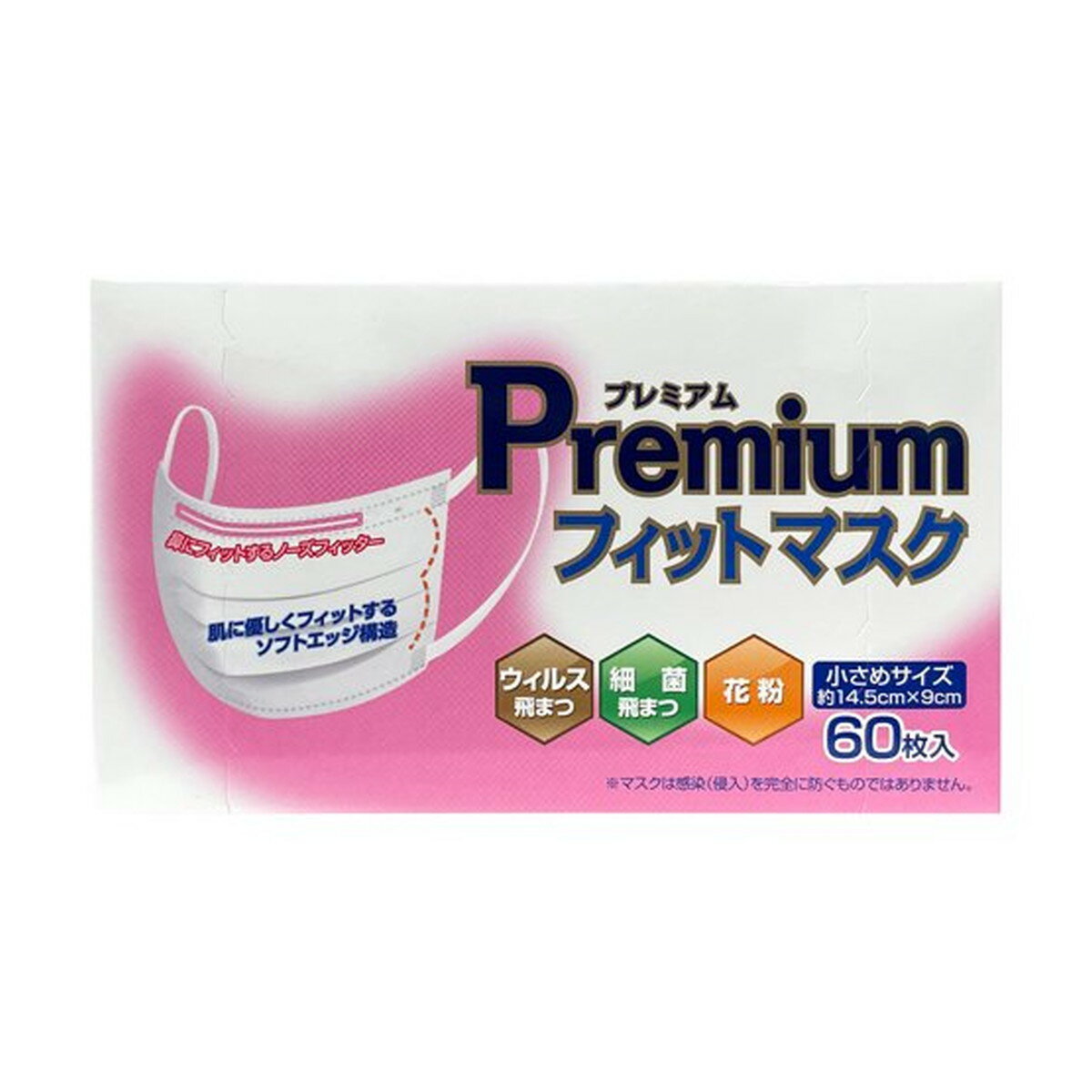 【あわせ買い2999円以上で送料お得】昭和紙工 JEL プレミアム フィットマスク 小さめサイズ 60枚
