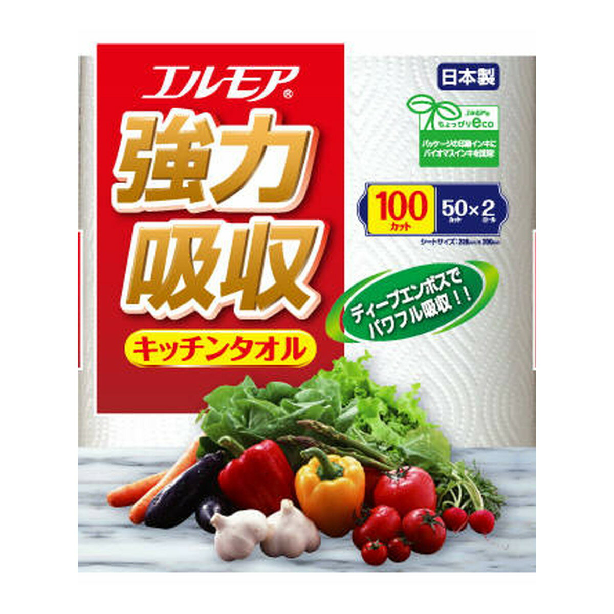 【あわせ買い2999円以上で送料お得