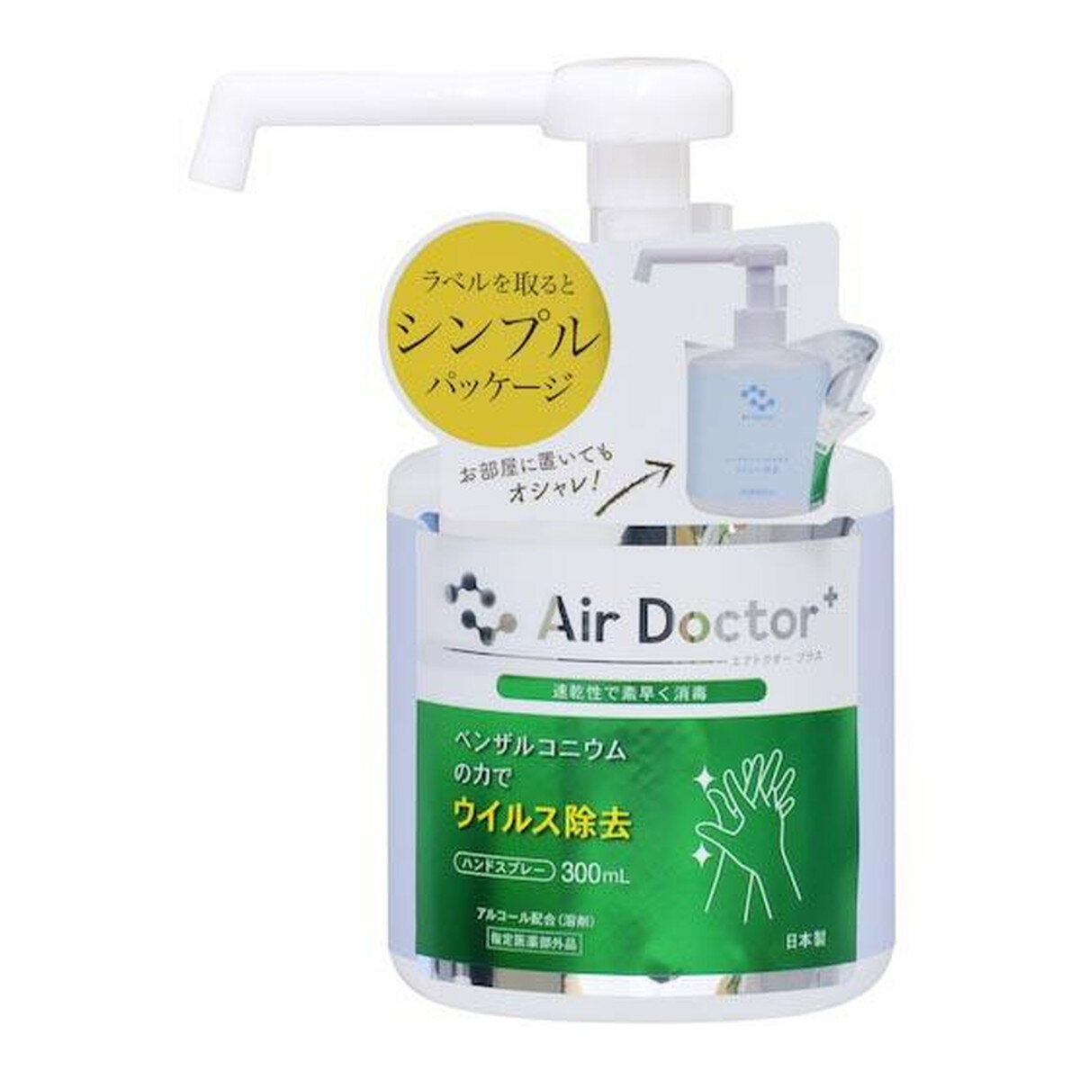 【送料お得・まとめ買い×13個セット】紀陽除虫菊 エアードクタープラス ハンドスプレー 300ml