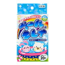 【あわせ買い2999円以上で送料お得】紀陽除虫菊 家庭用プール水の清浄剤 プールの水 キレイ 20錠