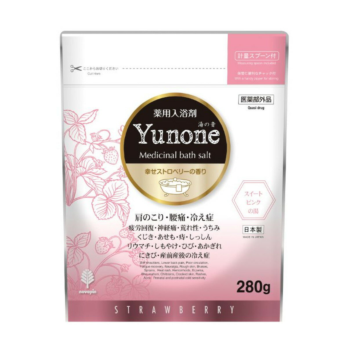 商品名：紀陽除虫菊 湯の音 Yunone 幸せストロベリーの香り 280g 薬用 入浴剤内容量：280gJANコード：4971902089249発売元、製造元、輸入元又は販売元：紀陽除虫菊原産国：日本区分：医薬部外品商品番号：101-4971902089249商品説明肩のこり・腰痛・冷え性・疲労回復・神経痛・荒れ性などに。計量スプーン付。保管に便利なチャック付。広告文責：アットライフ株式会社TEL 050-3196-1510 ※商品パッケージは変更の場合あり。メーカー欠品または完売の際、キャンセルをお願いすることがあります。ご了承ください。