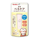 商品名：ジェクス チュチュ 薬用 ぺろケア おくちまわり ケアクリーム 7g内容量：7gJANコード：4973210995939発売元、製造元、輸入元又は販売元：ジェクス株式会社原産国：日本区分：医薬部外品商品番号：101-4973210995939商品説明・よだれや食べこぼしなどによる肌荒れからお肌を守り、潤いを保ちます。・薬を塗ることを避けたい赤ちゃんがペロペロするおくちまわりやほっぺ、あごの肌荒れを防ぎます。・食品原料99％使用。合成着色料、鉱物油、合成香料、エタノール不使用。・有効成分グリチルリチン酸ジカリウム広告文責：アットライフ株式会社TEL 050-3196-1510 ※商品パッケージは変更の場合あり。メーカー欠品または完売の際、キャンセルをお願いすることがあります。ご了承ください。