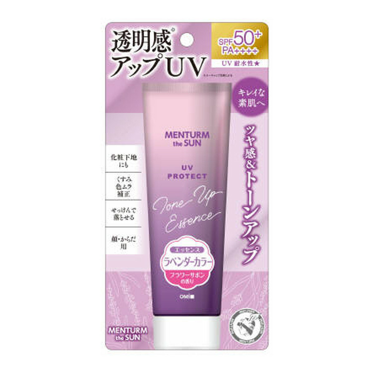 【送料お得・まとめ買い×9個セット】近江兄弟社 メンターム ザ サン トーンアップ UVエッセンス ラベンダー 80g 顔 からだ用 SPF50+ PA++++