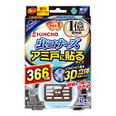 【今月のオススメ品】大日本除虫菊 虫コナーズ アミ戸に貼るタイプ 366日用 2個入 【tr_809】