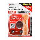 【あわせ買い2999円以上で送料お得】ニチバン バトルウィン キネシオロジーテープ 足 ひざ用 強粘着 50mm(4)