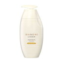 【あわせ買い2999円以上で送料お得】P&G WANOMI 和の実 by ヘアレシピ さらつや トリートメント ポンプ 350g