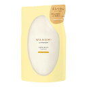 【あわせ買い2999円以上で送料お得】P&G WANOMI 和の実 by ヘアレシピ さらつや トリートメント つめかえ 300g