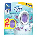 【送料お得・まとめ買い×7個セット】P&G ファブリーズ W消臭 トイレ用消臭剤 クリーン・ラベンダー 6ml×2個入り