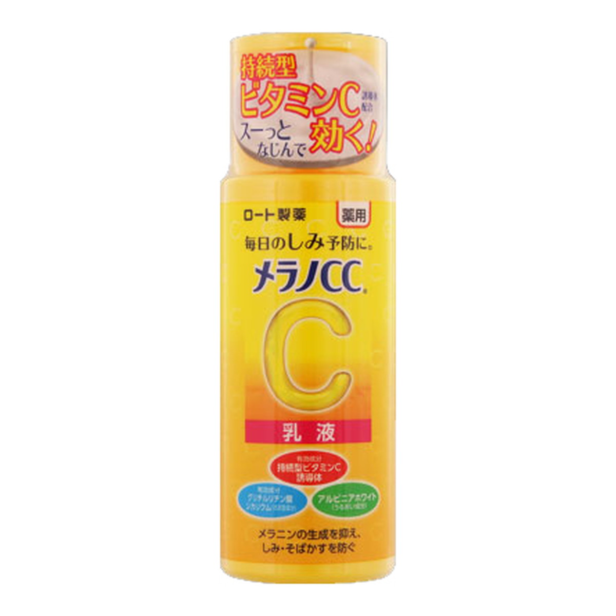 【送料お得・まとめ買い×11個セット】ロート製薬 メラノCC 薬用 しみ対策 美白乳液 120ml