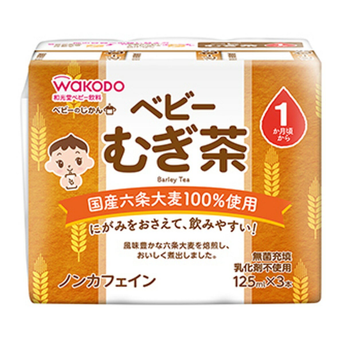 商品名：アサヒグループ食品 和光堂 ベビーのじかん むぎ茶 125ml×3本内容量：125ml×3本JANコード：4987244196354発売元、製造元、輸入元又は販売元：アサヒグループ食品原産国：日本商品番号：101-4987244196354商品説明赤ちゃんのための品質とおいしさを大切にした飲みもの。にがみをおさえた、赤ちゃんが飲みやすいむぎ茶。広告文責：アットライフ株式会社TEL 050-3196-1510 ※商品パッケージは変更の場合あり。メーカー欠品または完売の際、キャンセルをお願いすることがあります。ご了承ください。