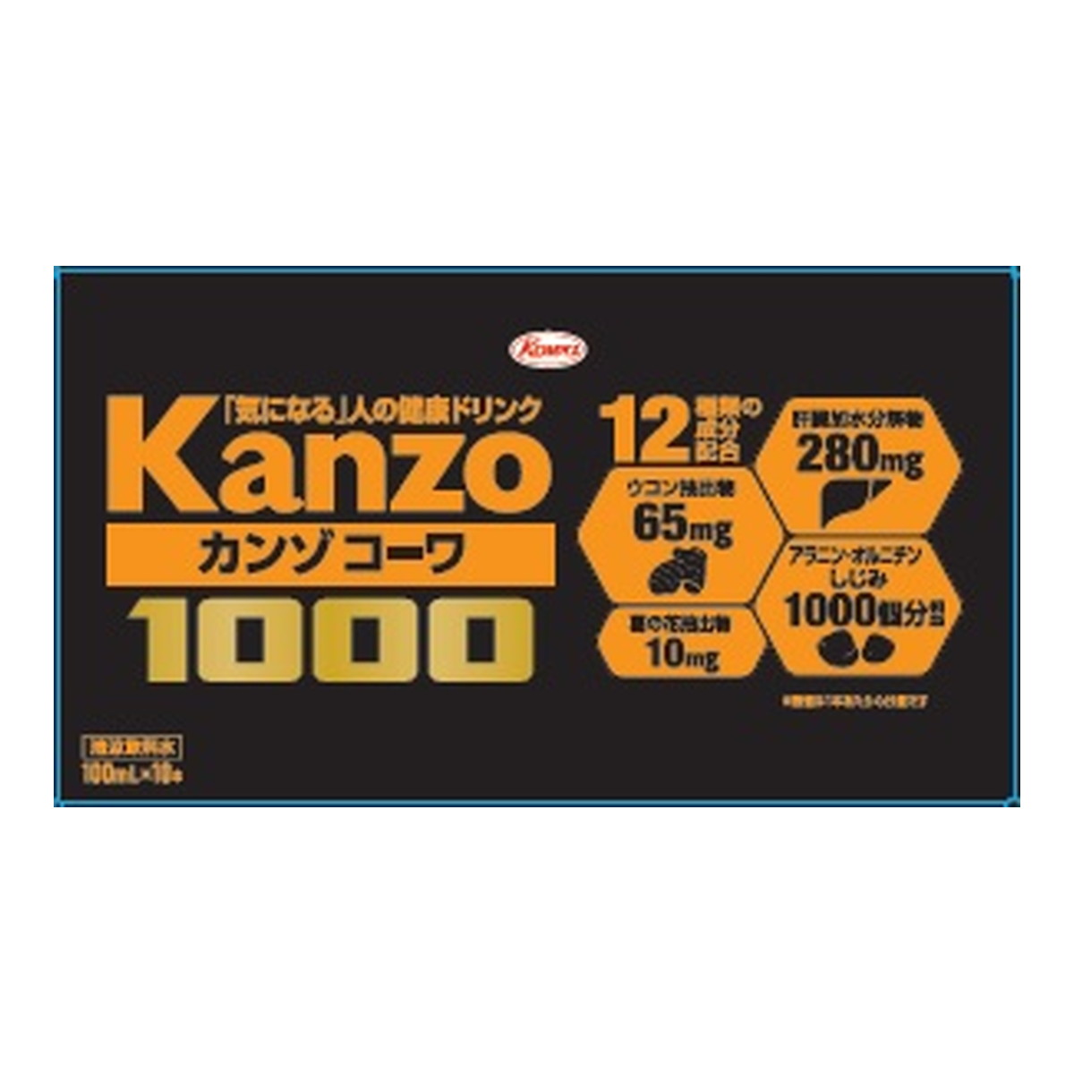 興和 カンゾコーワ ドリンク1000 （100ML×10本）