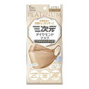 【送料お得・まとめ買い×13個セット】興和 三次元 ダイヤモンドマスク プラチナシリーズ フリーサイズ シナモン 5枚入 個別包装(4)