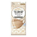 楽天ホームライフ【送料お得・まとめ買い×160個セット】興和 三次元 ダイヤモンドマスク プラチナシリーズ フリーサイズ シナモン 5枚入 個別包装