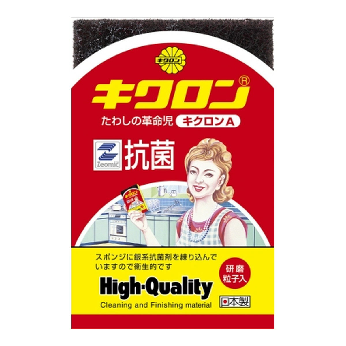 【あわせ買い2999円以上で送料お得】キクロン キクロンA イエロー キッチン用スポンジ