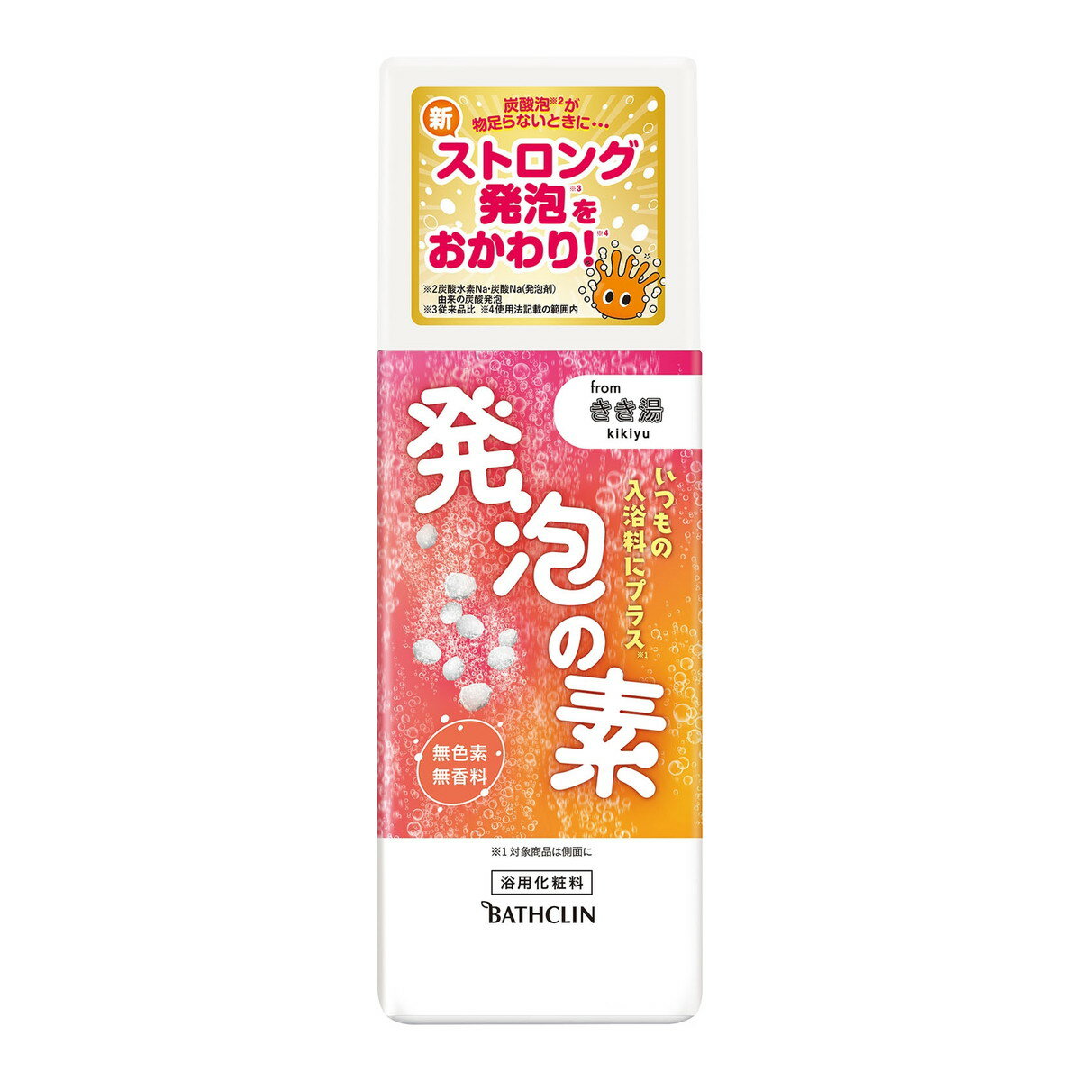【あわせ買い2999円以上で送料お得】バスクリン 発泡の素 420g 浴用化粧料