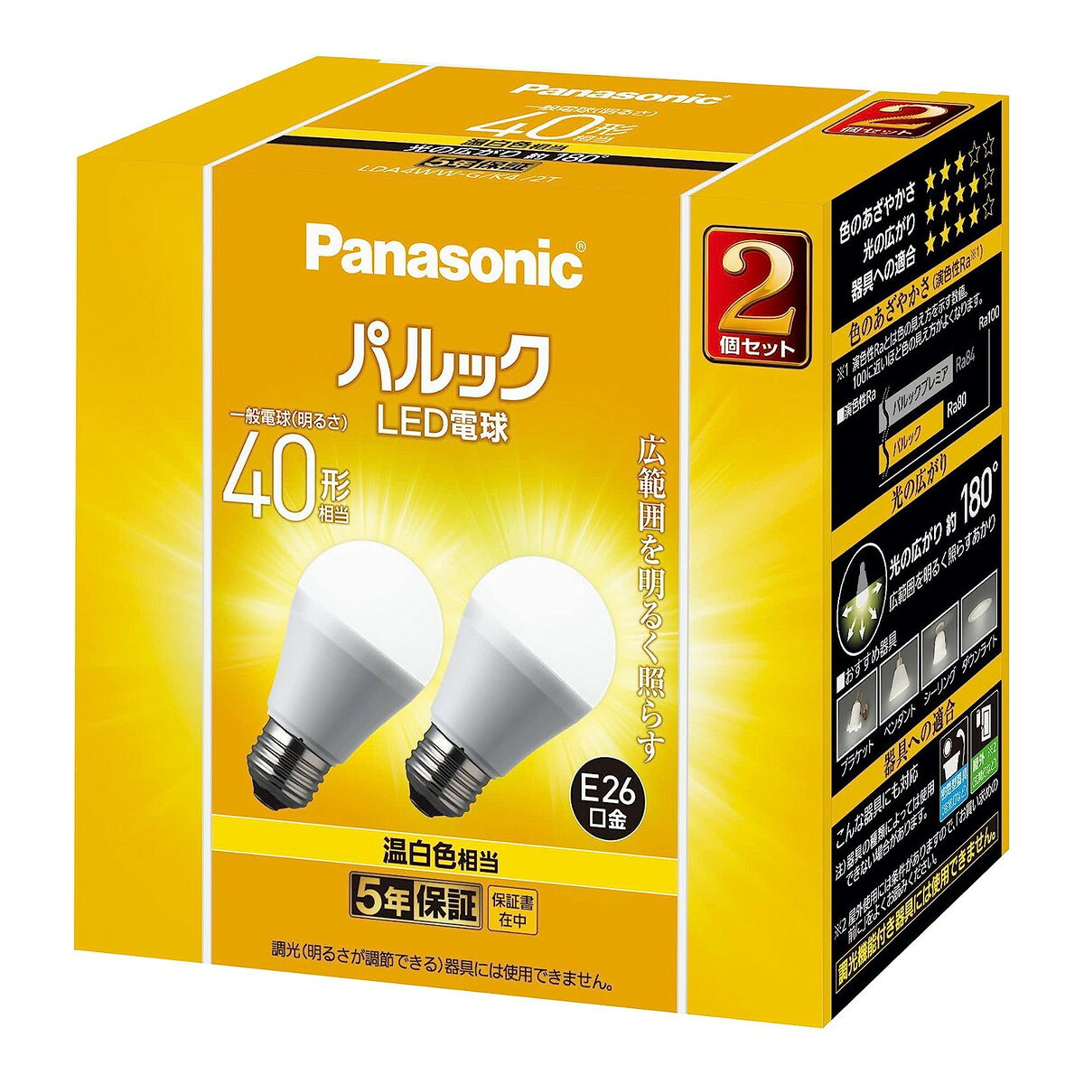 General Light Bulbs - 【送料お得・まとめ買い×5個セット】パナソニック LED電球 LDA4WWGK42T 40形 一般電球タイプ E26口金 2個入